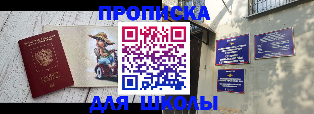 регистрация в Собинке